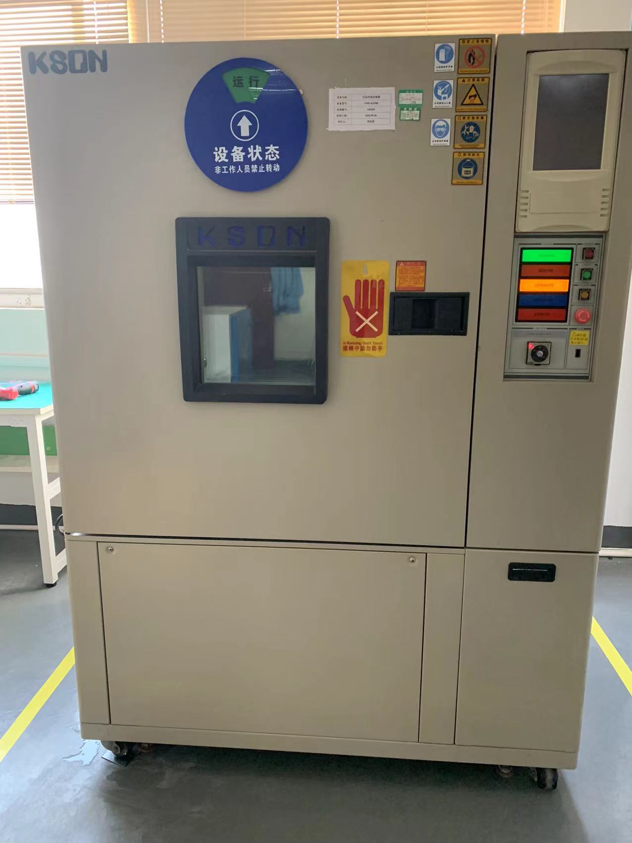 1653382401954871.jpg 微信图片_20220524165414.jpg